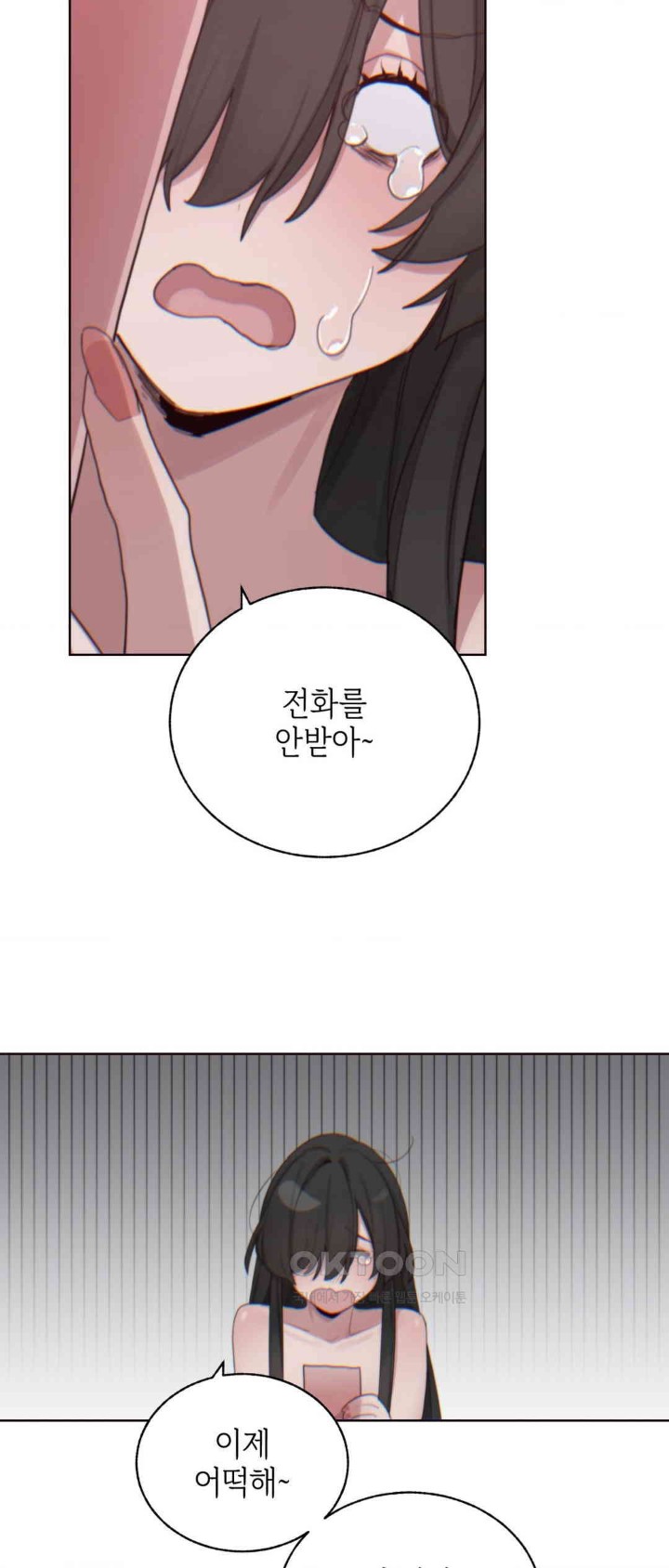 Cold? Hot! Raw - Chapter 6 [photo 65] - MangaPorn