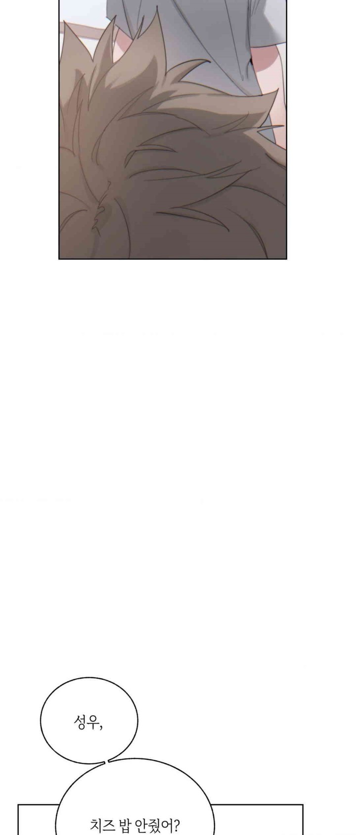 Cold? Hot! Raw - Chapter 6 [photo 7] - MangaPorn