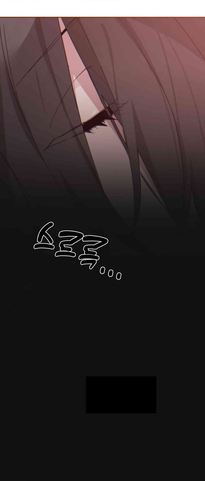 Cold? Hot! Raw - Chapter 7 [photo 18] - MangaPorn