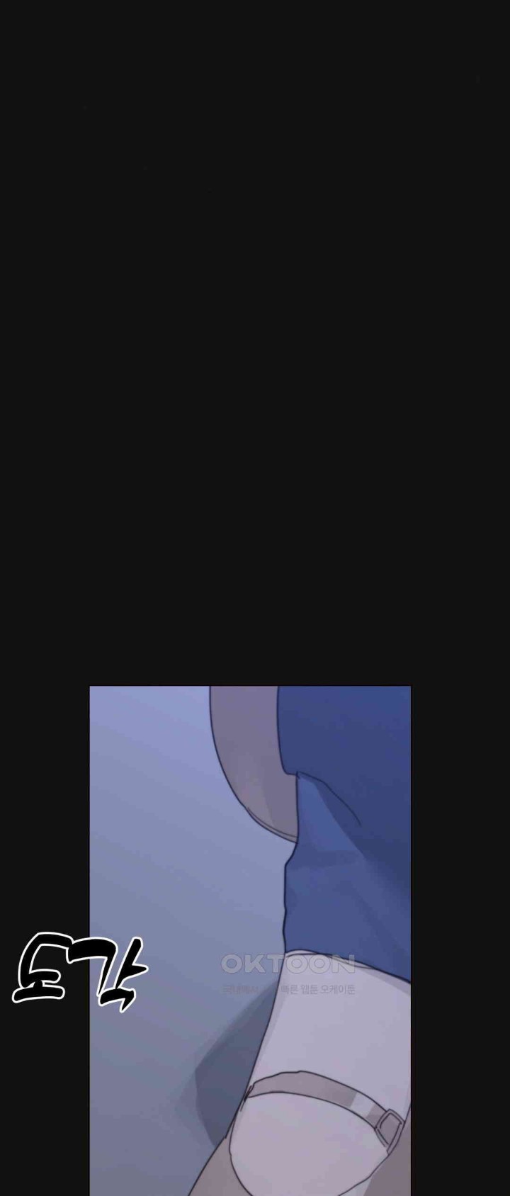 Cold? Hot! Raw - Chapter 7 [photo 20] - MangaPorn