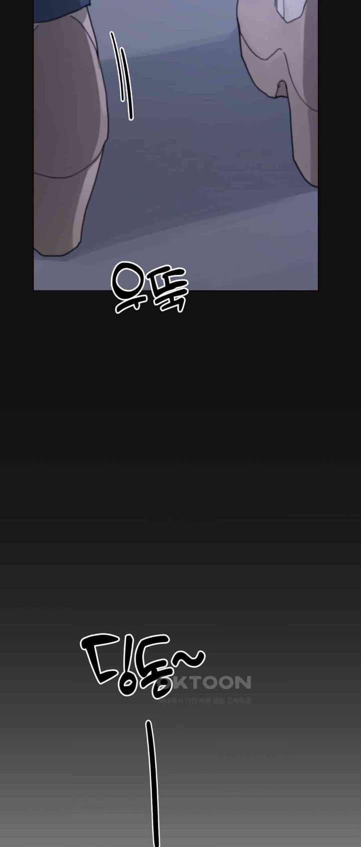 Cold? Hot! Raw - Chapter 7 [photo 22] - MangaPorn