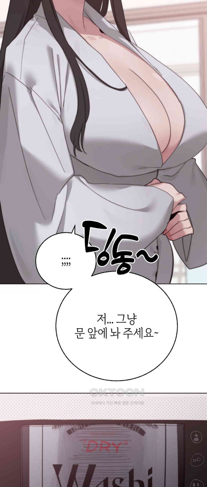 Cold? Hot! Raw - Chapter 7 [photo 26] - MangaPorn