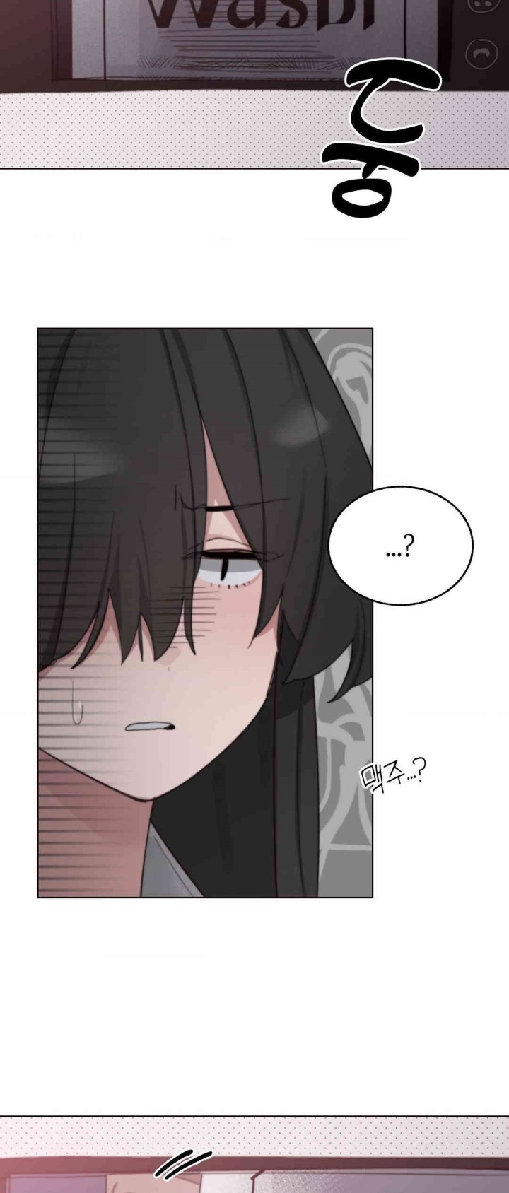 Cold? Hot! Raw - Chapter 7 [photo 27] - MangaPorn