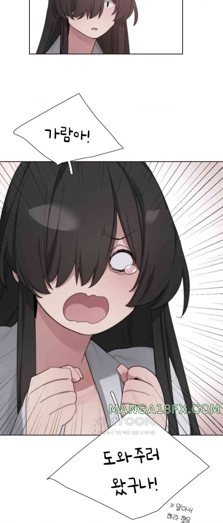 Cold? Hot! Raw - Chapter 7 [photo 29] - MangaPorn