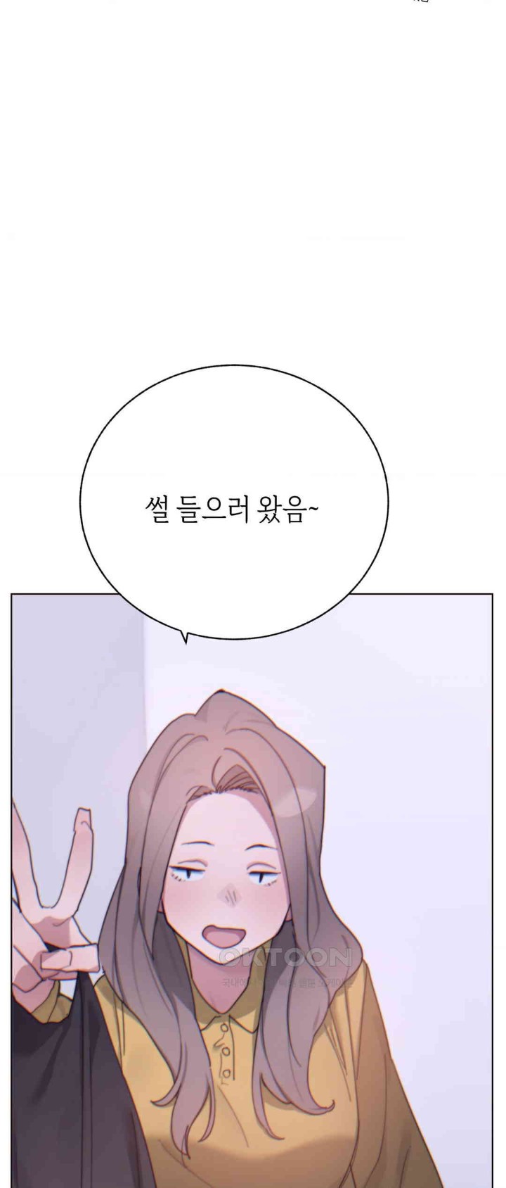 Cold? Hot! Raw - Chapter 7 [photo 30] - MangaPorn