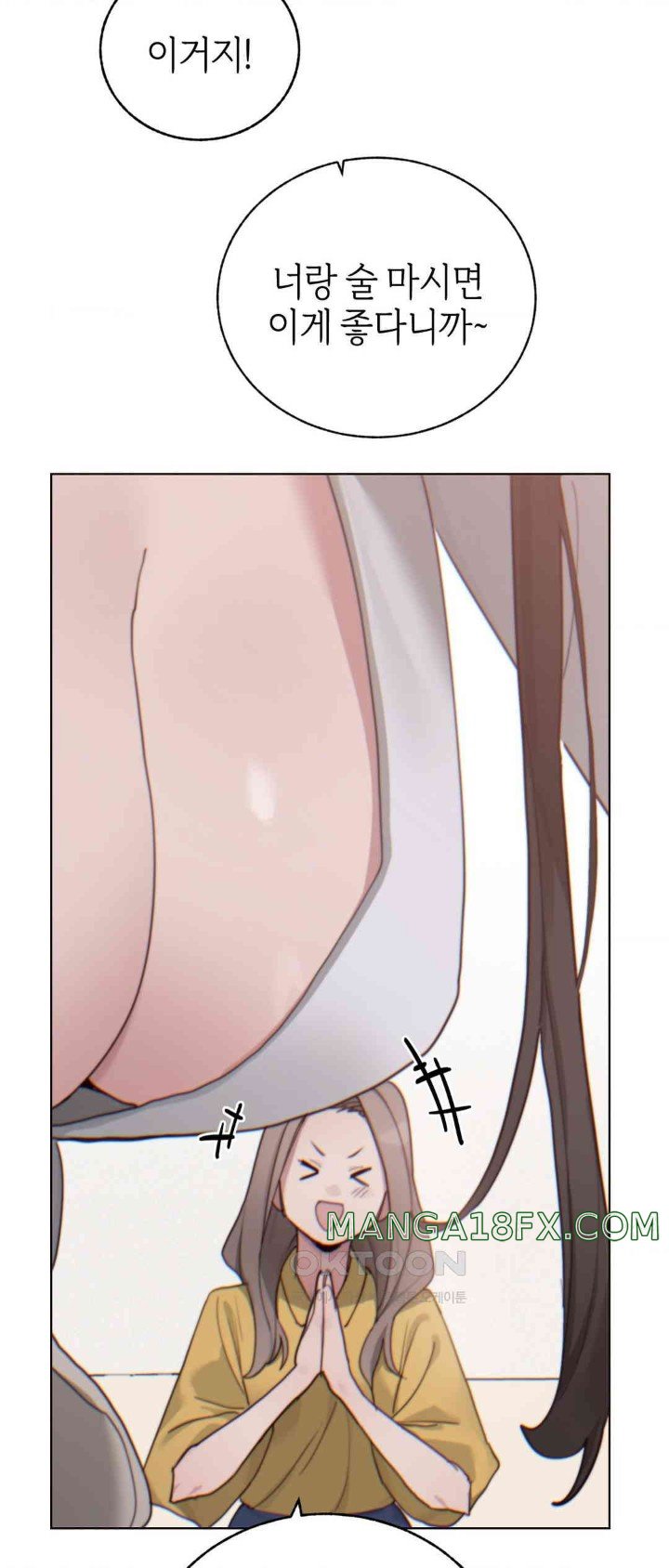 Cold? Hot! Raw - Chapter 7 [photo 34] - MangaPorn