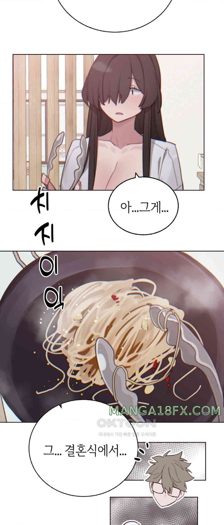 Cold? Hot! Raw - Chapter 7 [photo 36] - MangaPorn