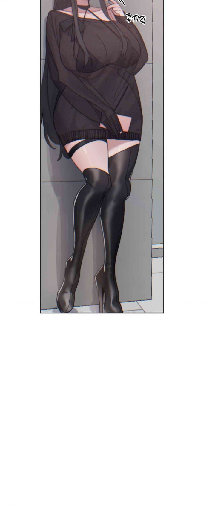 Cold? Hot! Raw - Chapter 7 [photo 59] - MangaPorn