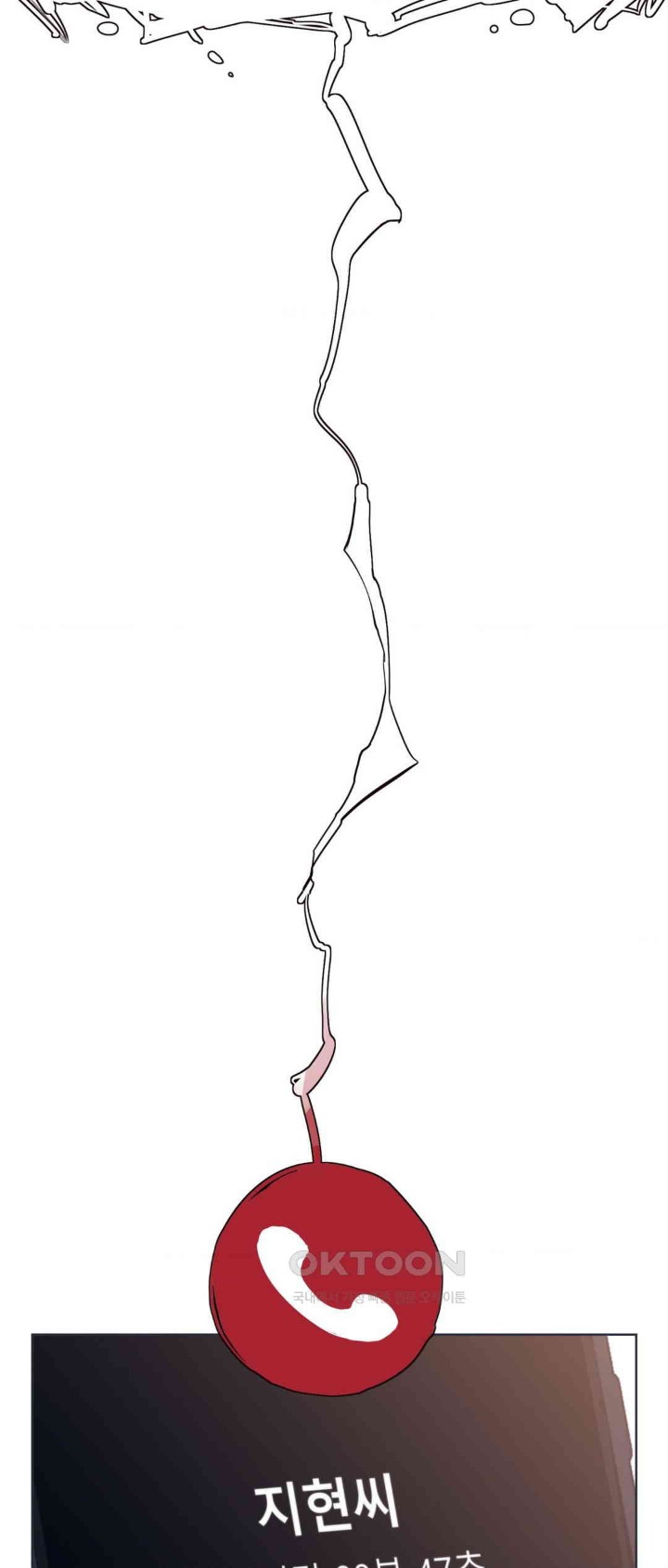 Cold? Hot! Raw - Chapter 7 [photo 6] - MangaPorn