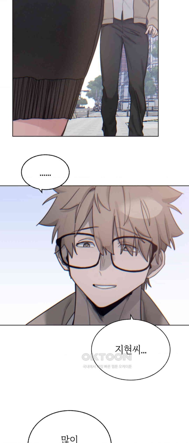 Cold? Hot! Raw - Chapter 7 [photo 65] - MangaPorn