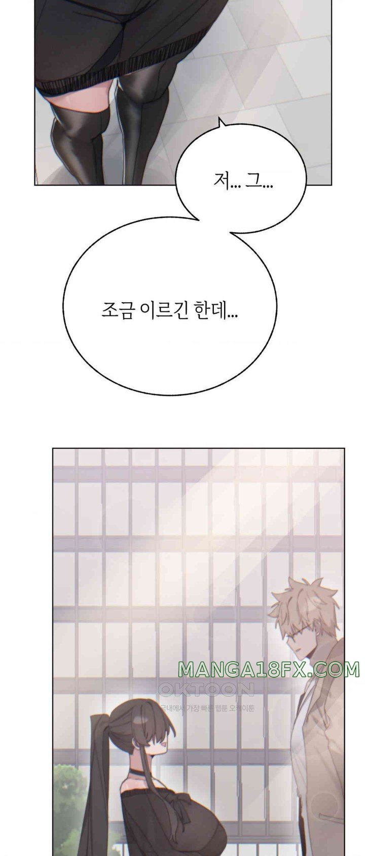 Cold? Hot! Raw - Chapter 7 [photo 67] - MangaPorn