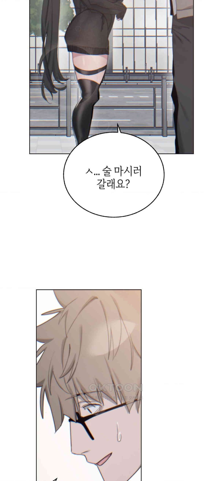 Cold? Hot! Raw - Chapter 7 [photo 68] - MangaPorn