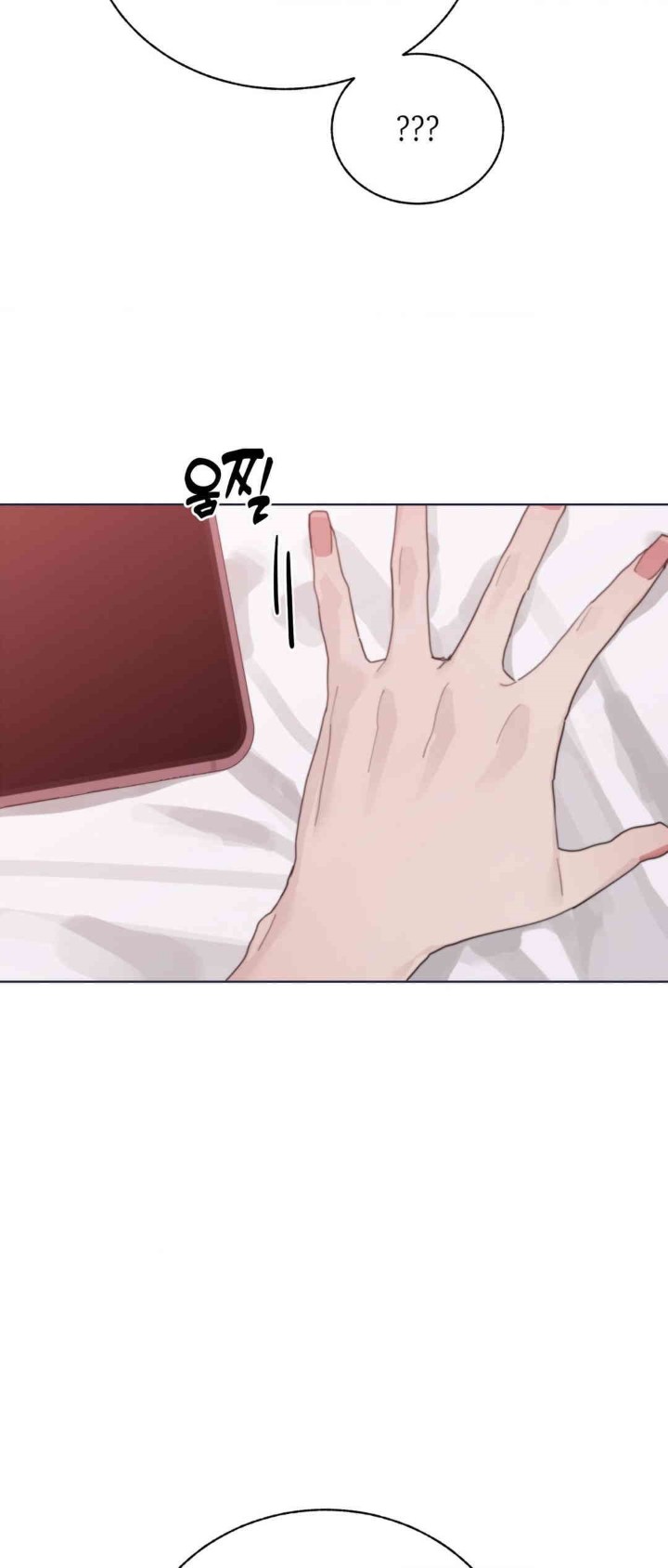 Cold? Hot! Raw - Chapter 7 [photo 8] - MangaPorn