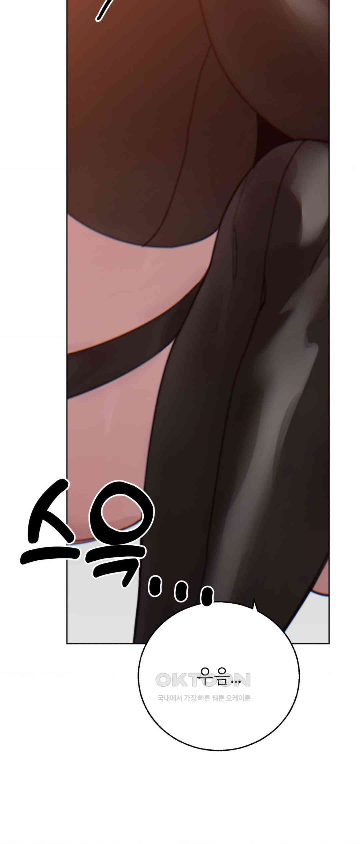 Cold? Hot! Raw - Chapter 8 [photo 19] - MangaPorn