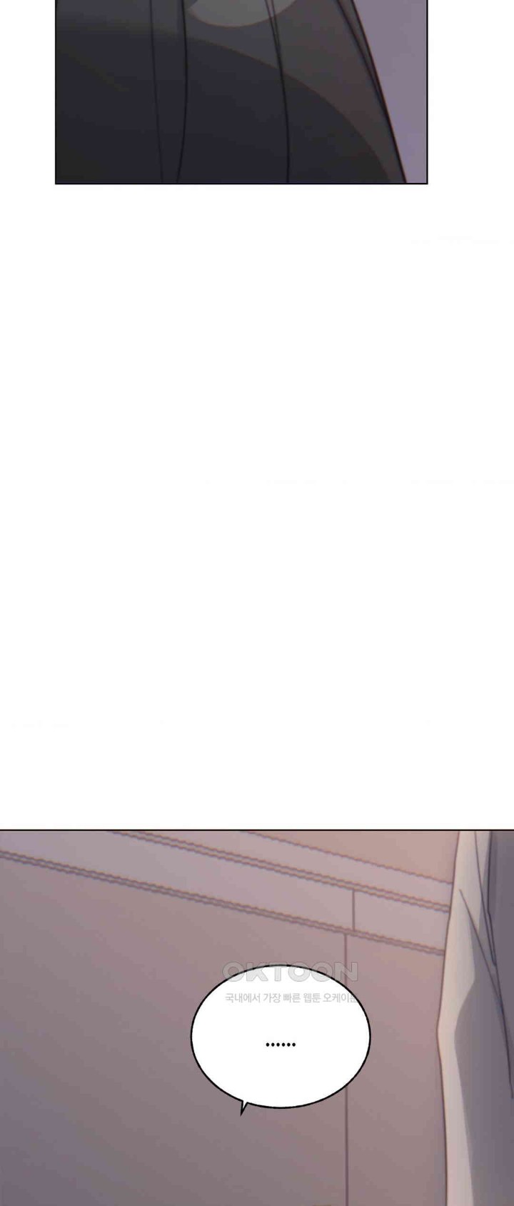 Cold? Hot! Raw - Chapter 8 [photo 32] - MangaPorn