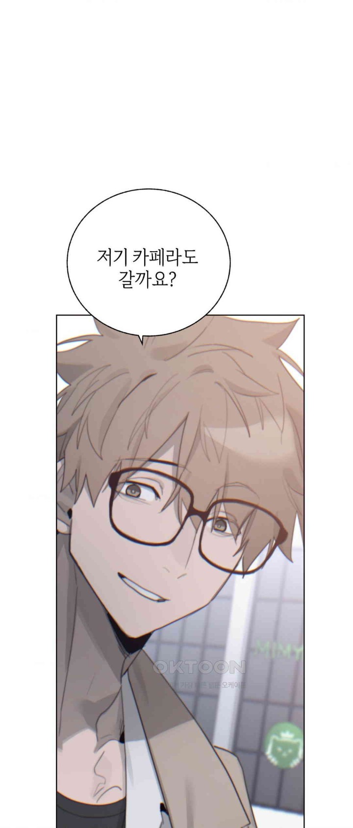 Cold? Hot! Raw - Chapter 8 [photo 40] - MangaPorn