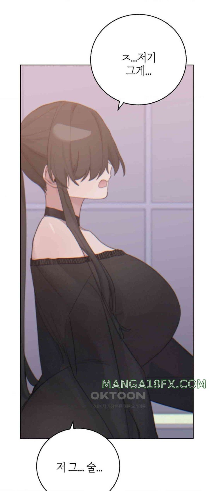 Cold? Hot! Raw - Chapter 8 [photo 45] - MangaPorn