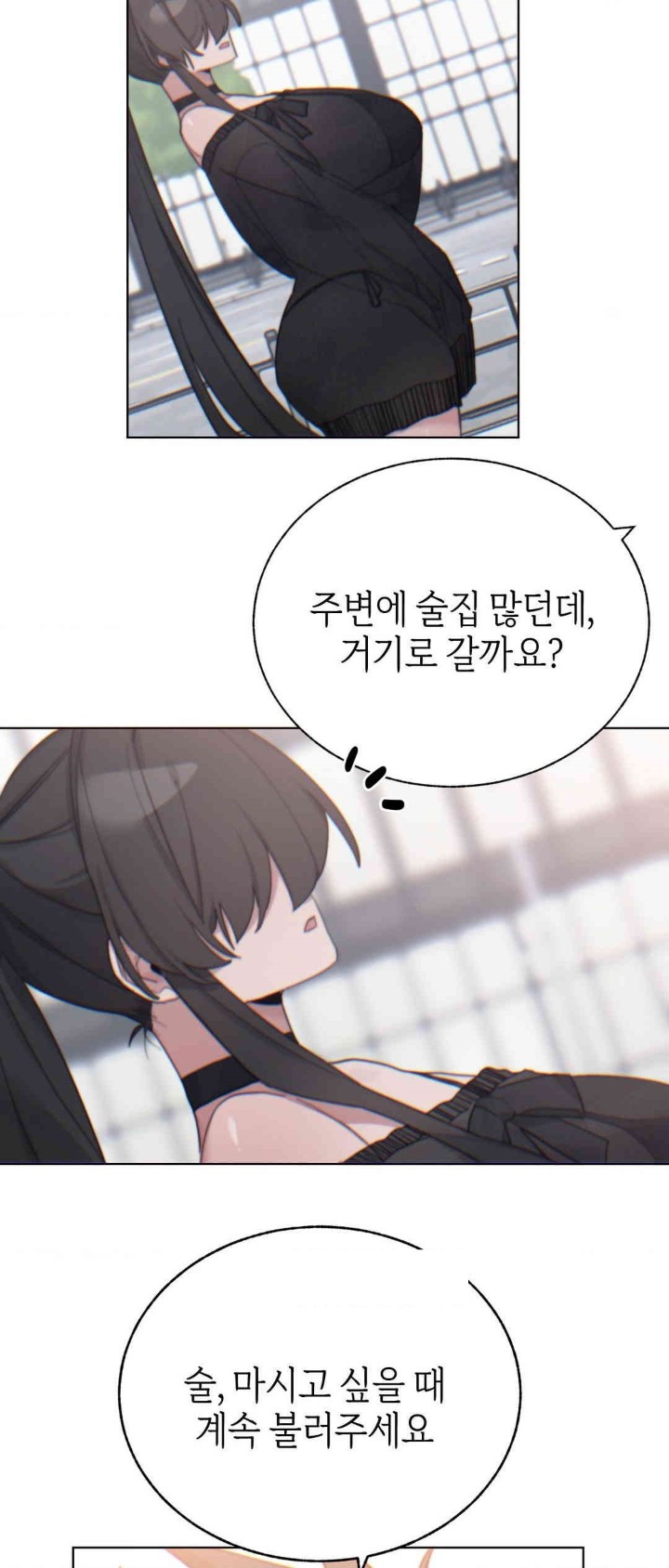 Cold? Hot! Raw - Chapter 8 [photo 5] - MangaPorn