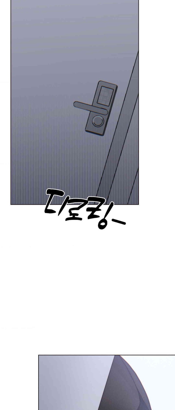 Cold? Hot! Raw - Chapter 8 [photo 55] - MangaPorn