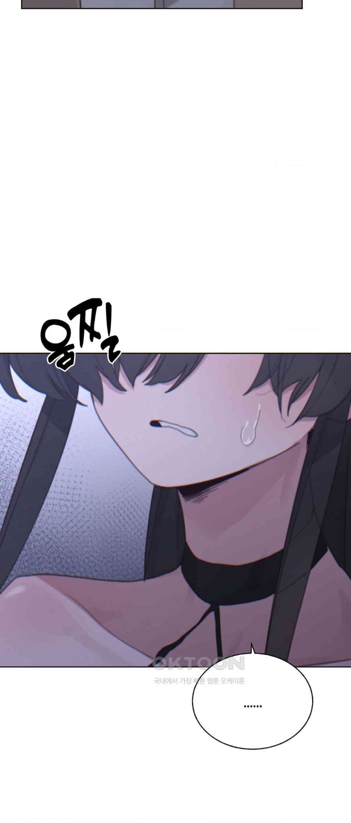 Cold? Hot! Raw - Chapter 8 [photo 59] - MangaPorn