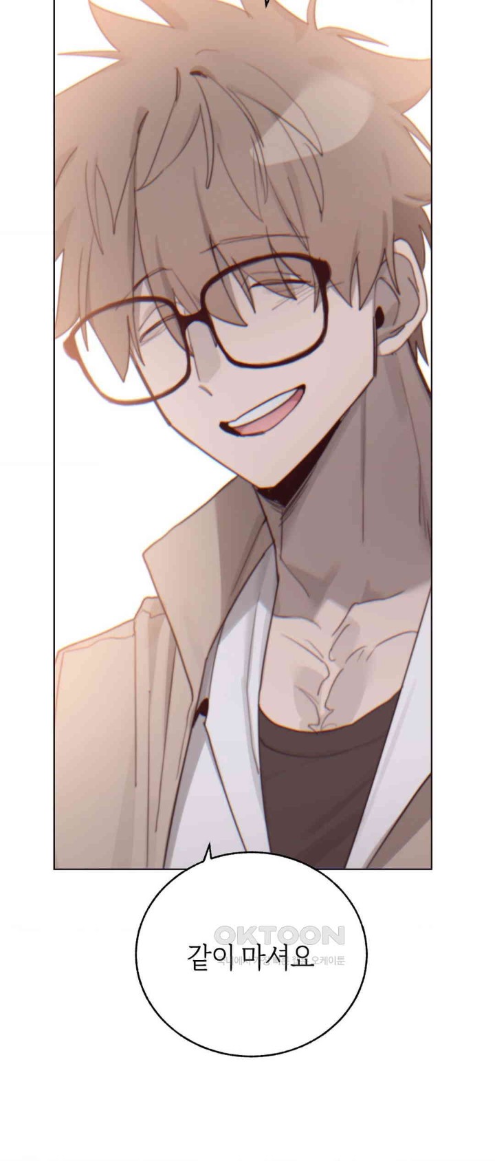 Cold? Hot! Raw - Chapter 8 [photo 6] - MangaPorn