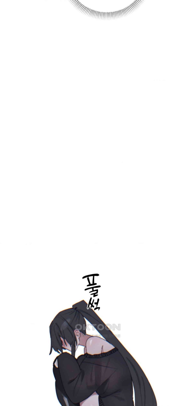 Cold? Hot! Raw - Chapter 8 [photo 66] - MangaPorn