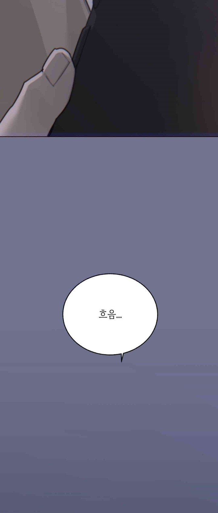 Cold? Hot! Raw - Chapter 8 [photo 76] - MangaPorn