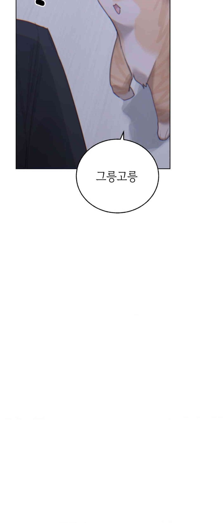 Cold? Hot! Raw - Chapter 9 [photo 10] - MangaPorn