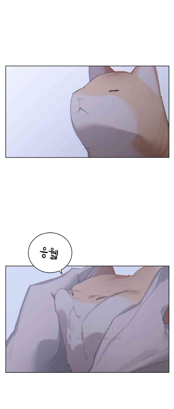 Cold? Hot! Raw - Chapter 9 [photo 11] - MangaPorn