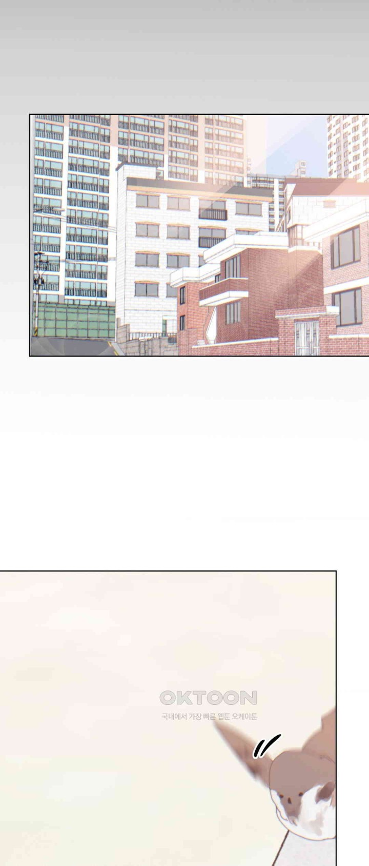 Cold? Hot! Raw - Chapter 9 [photo 17] - MangaPorn