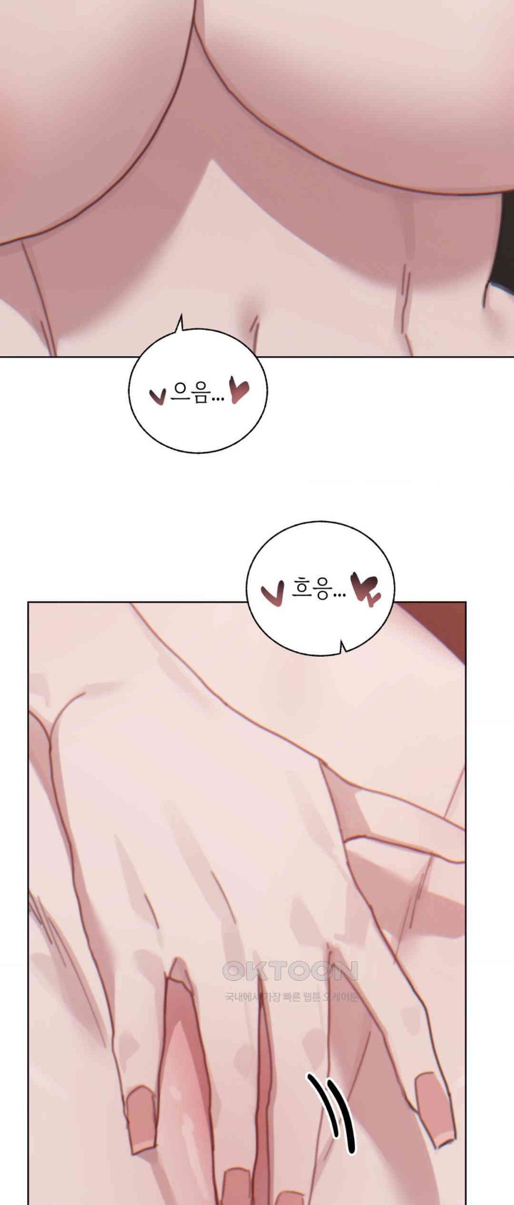 Cold? Hot! Raw - Chapter 9 [photo 26] - MangaPorn