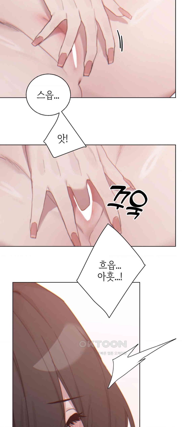 Cold? Hot! Raw - Chapter 9 [photo 31] - MangaPorn