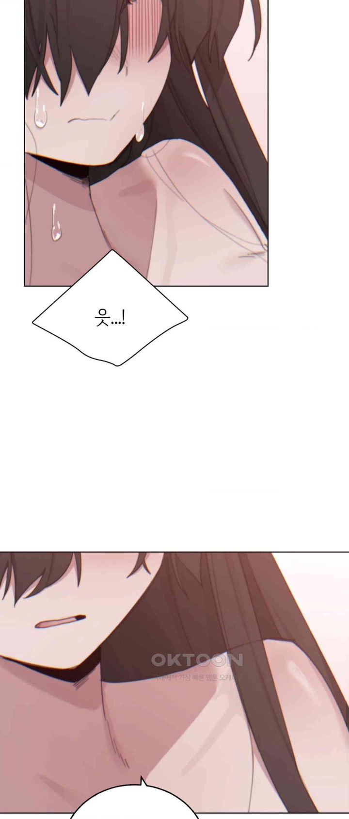 Cold? Hot! Raw - Chapter 9 [photo 32] - MangaPorn