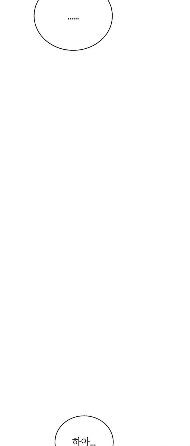 Cold? Hot! Raw - Chapter 9 [photo 33] - MangaPorn