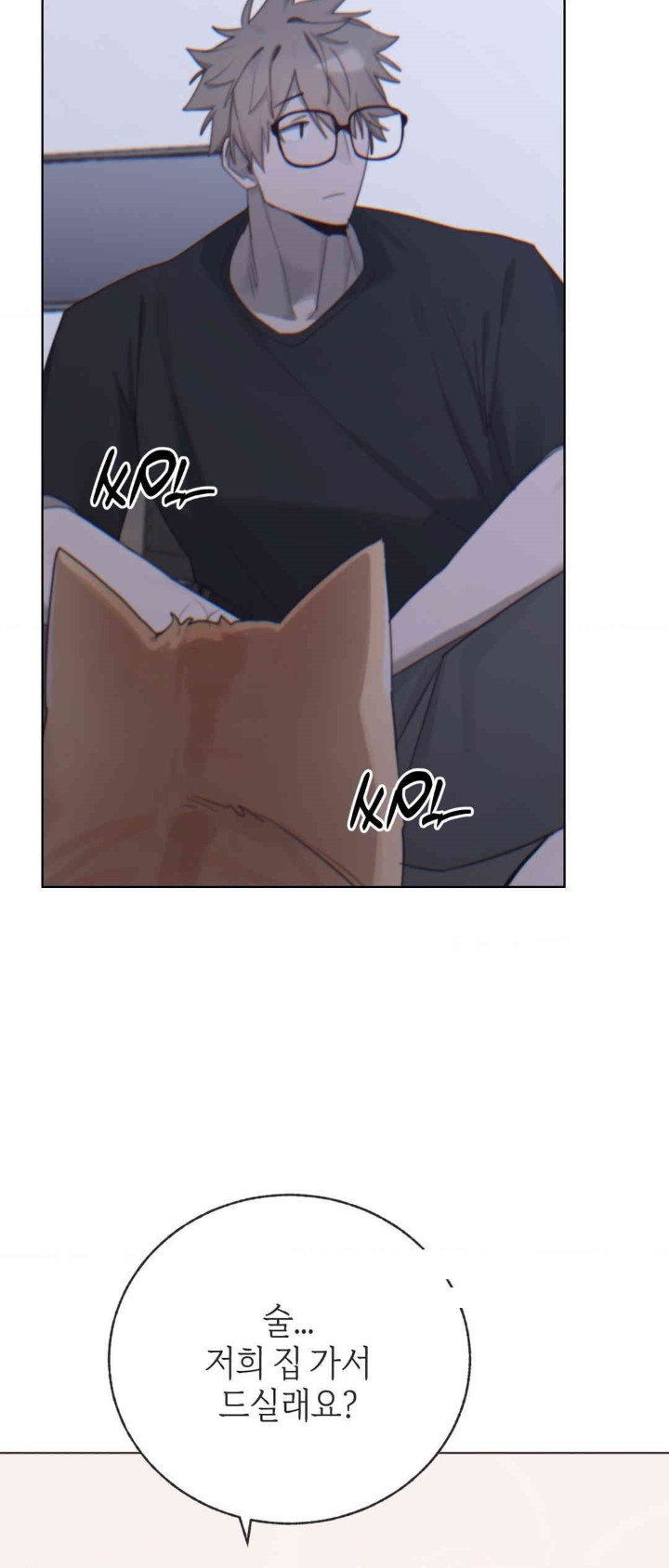 Cold? Hot! Raw - Chapter 9 [photo 5] - MangaPorn