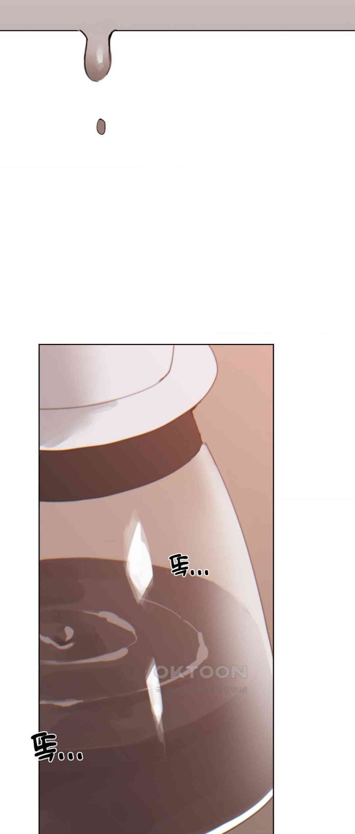 Cold? Hot! Raw - Chapter 9 [photo 64] - MangaPorn