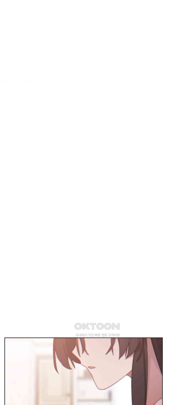 Cold? Hot! Raw - Chapter 9 [photo 70] - MangaPorn