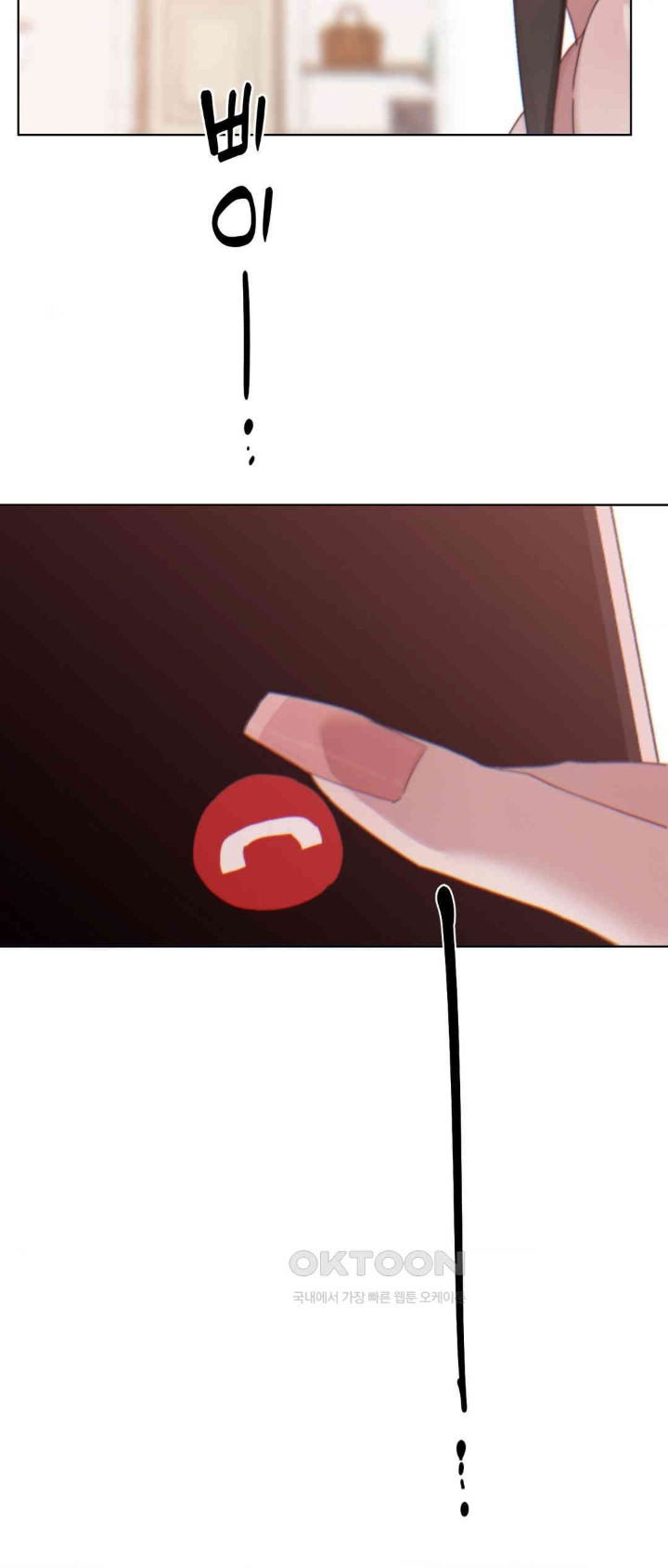 Cold? Hot! Raw - Chapter 9 [photo 71] - MangaPorn