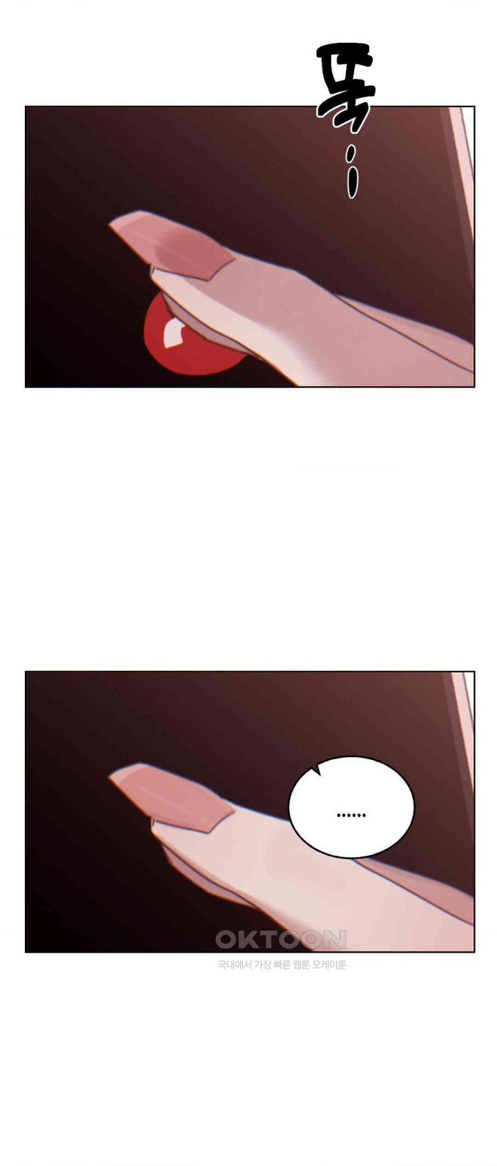 Cold? Hot! Raw - Chapter 9 [photo 72] - MangaPorn