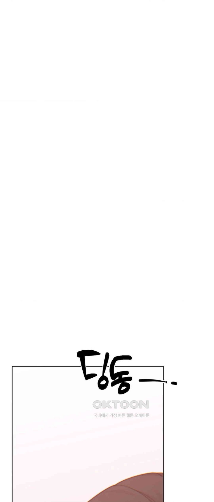 Cold? Hot! Raw - Chapter 9 [photo 82] - MangaPorn