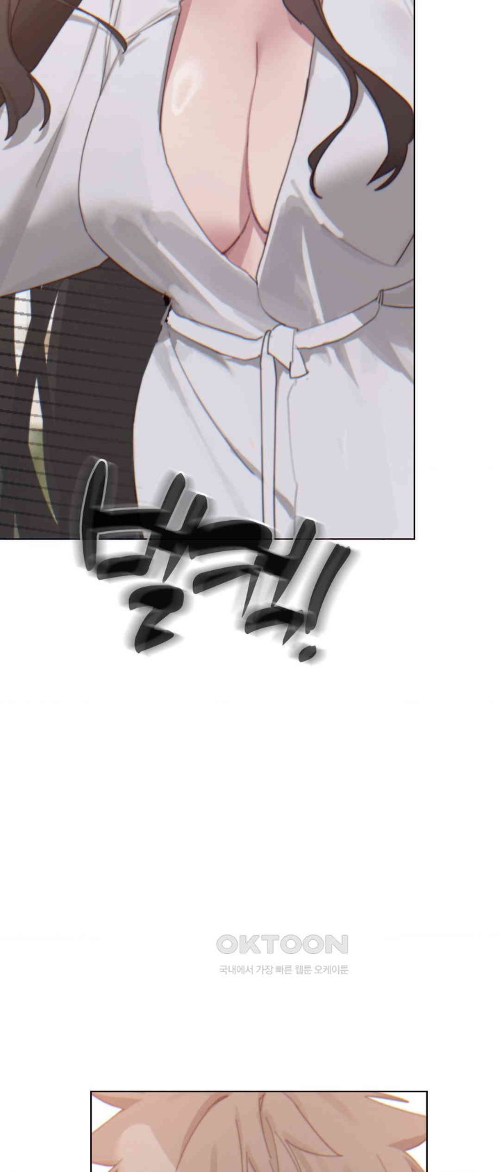 Cold? Hot! Raw - Chapter 9 [photo 86] - MangaPorn