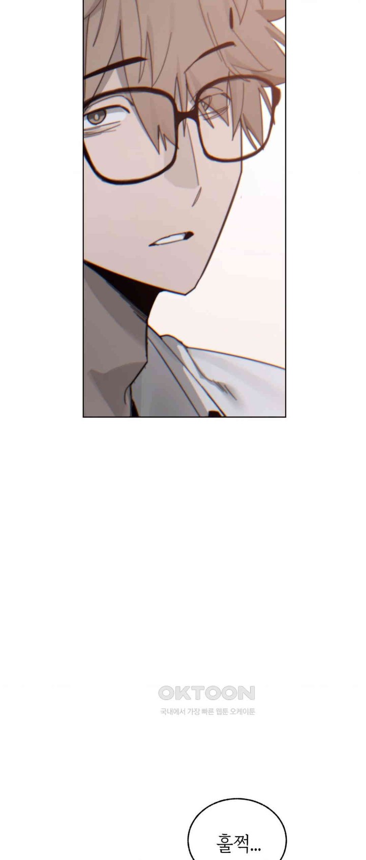 Cold? Hot! Raw - Chapter 10 [photo 16] - MangaPorn