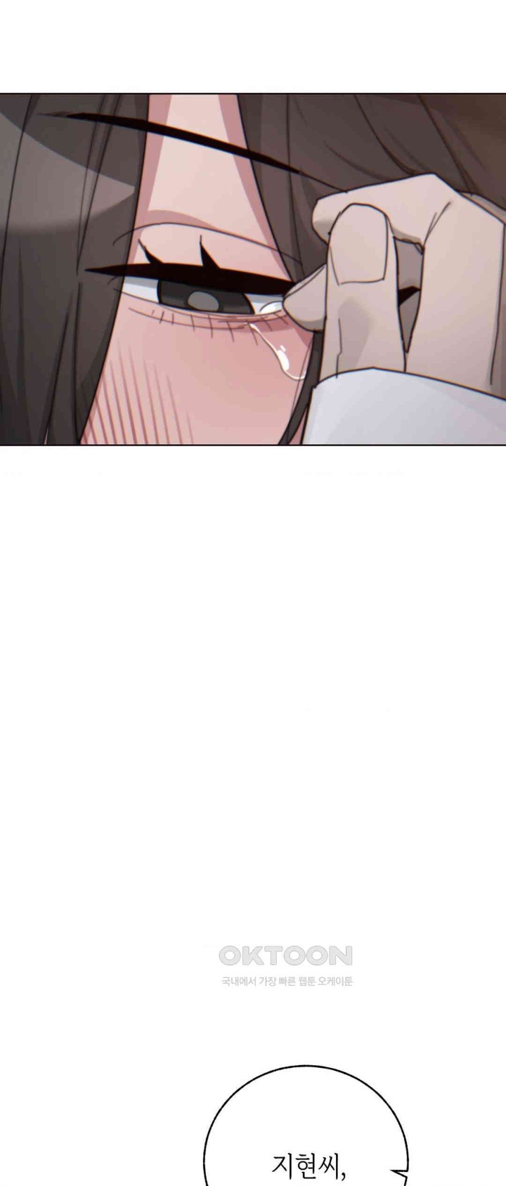 Cold? Hot! Raw - Chapter 10 [photo 29] - MangaPorn