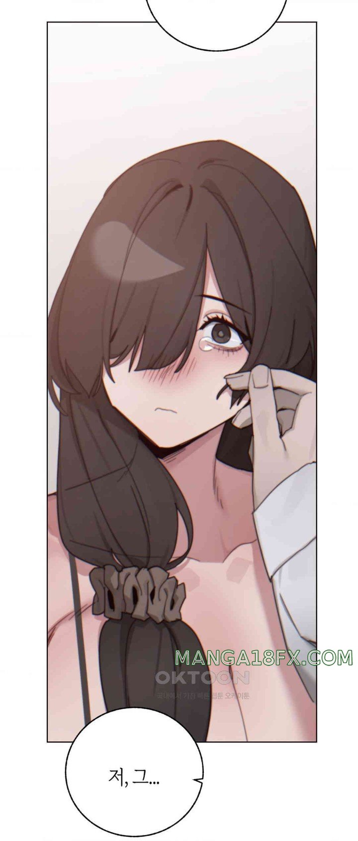 Cold? Hot! Raw - Chapter 10 [photo 30] - MangaPorn