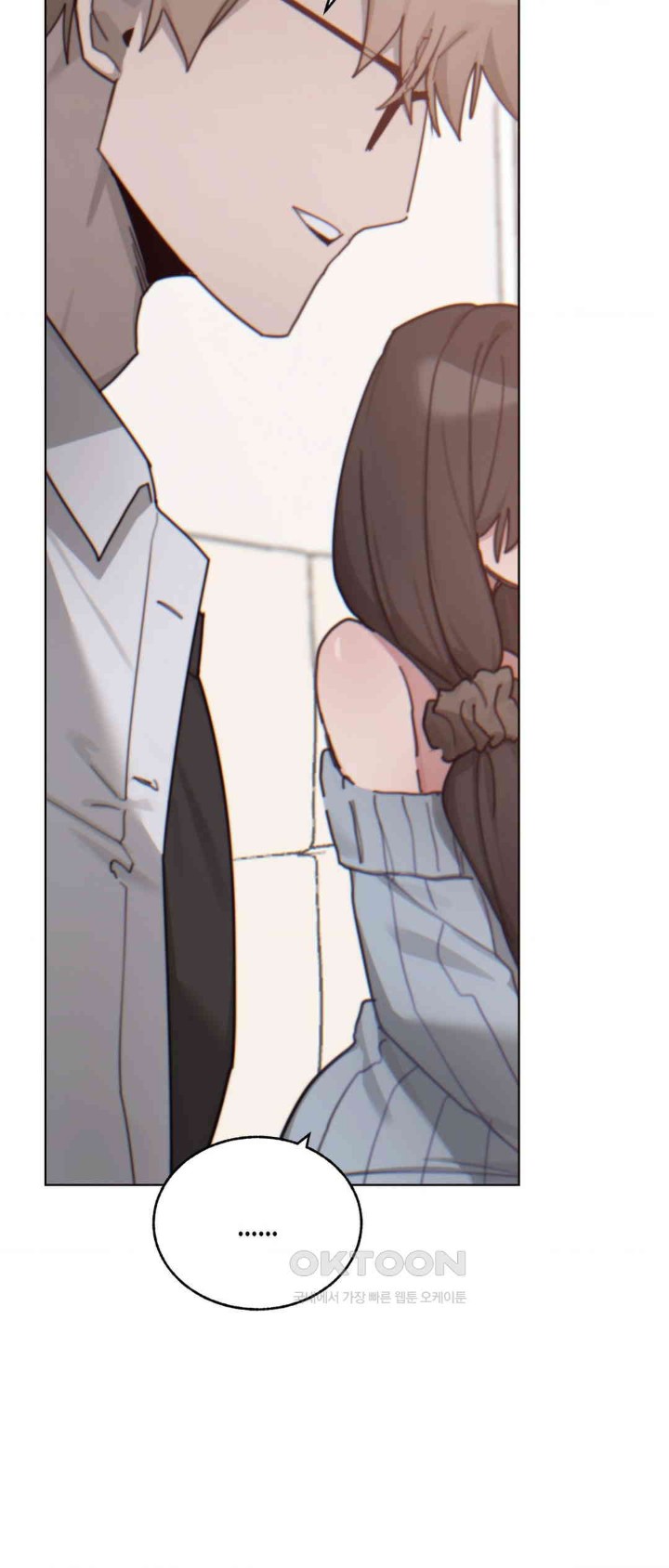 Cold? Hot! Raw - Chapter 10 [photo 37] - MangaPorn