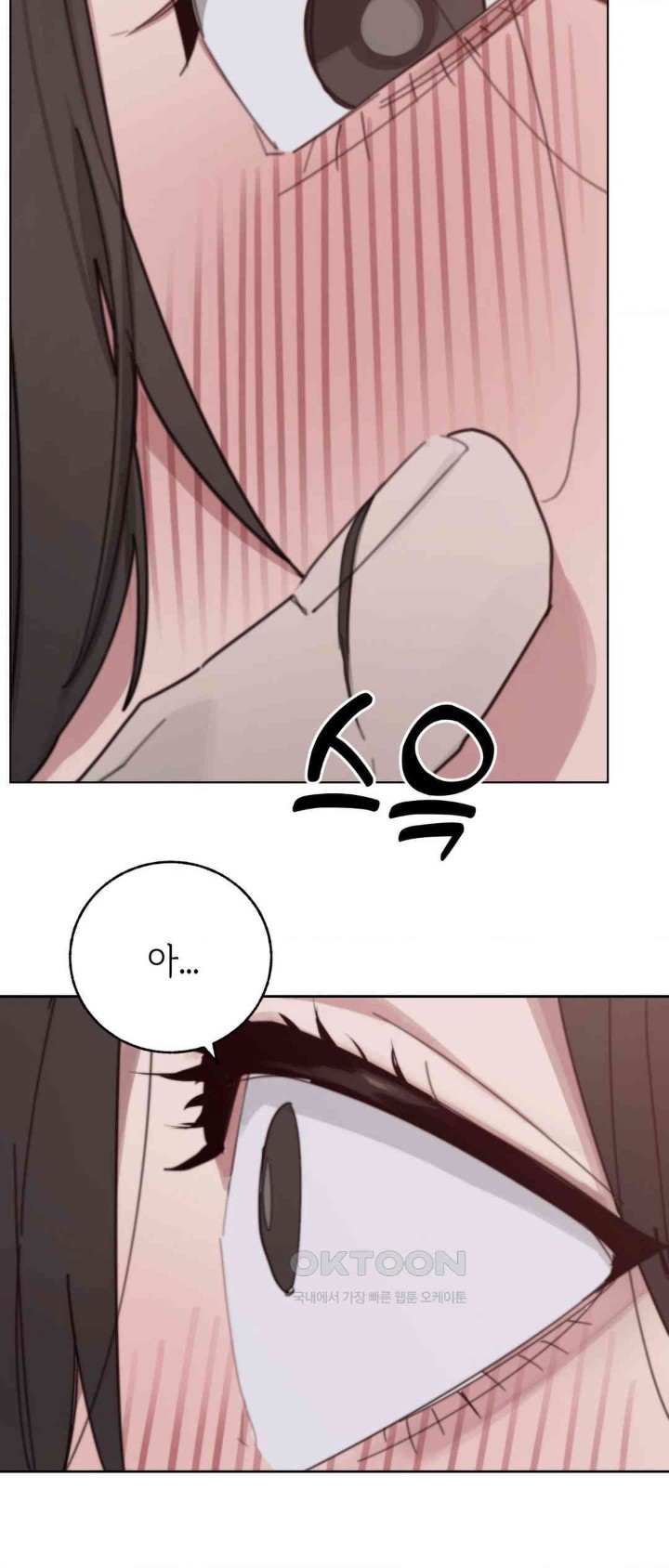 Cold? Hot! Raw - Chapter 10 [photo 43] - MangaPorn