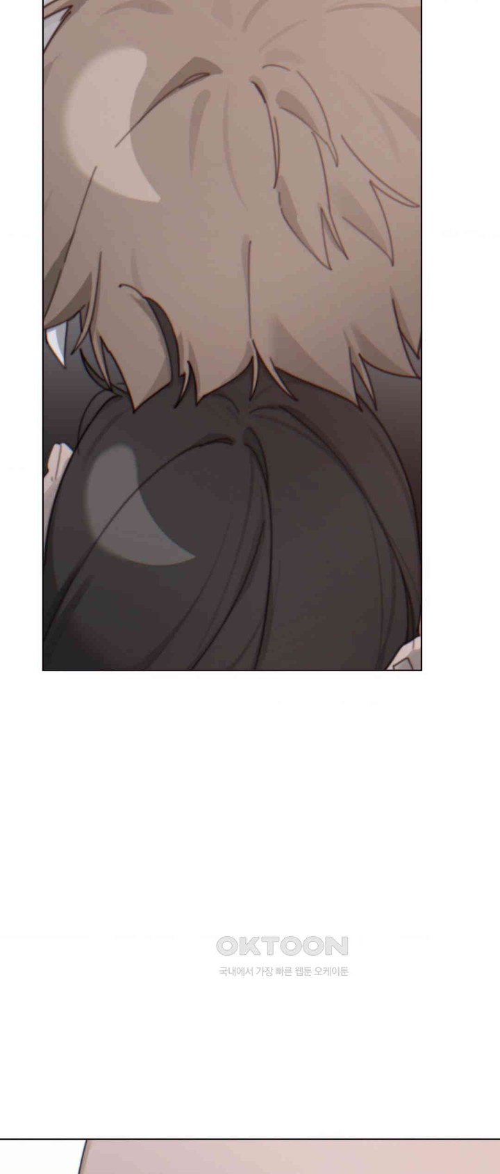 Cold? Hot! Raw - Chapter 10 [photo 50] - MangaPorn