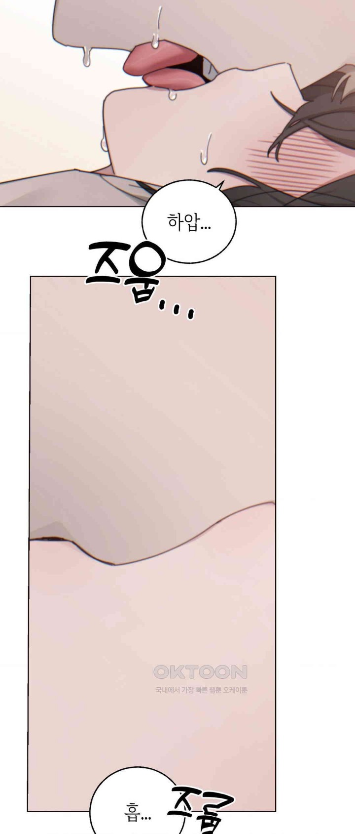 Cold? Hot! Raw - Chapter 10 [photo 51] - MangaPorn