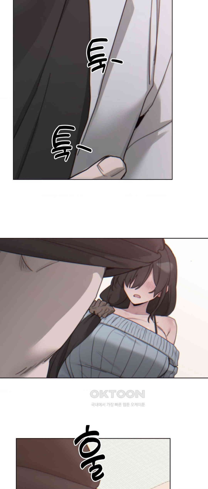 Cold? Hot! Raw - Chapter 10 [photo 55] - MangaPorn