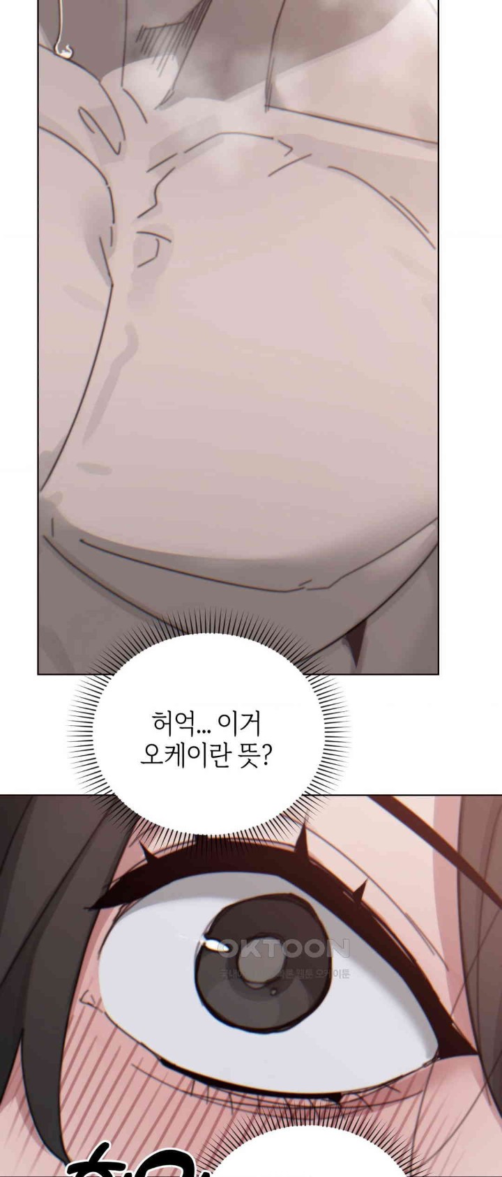 Cold? Hot! Raw - Chapter 10 [photo 60] - MangaPorn